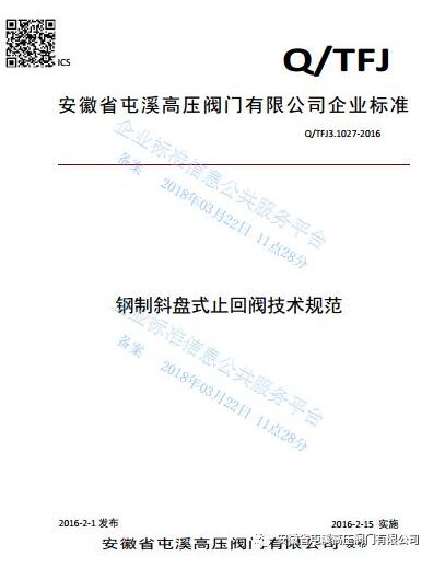 QQ截图20180403194801.jpg