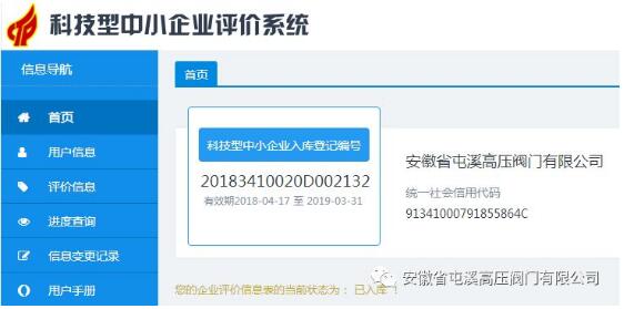 QQ截图20180427144728.jpg
