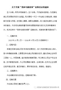 文章附图