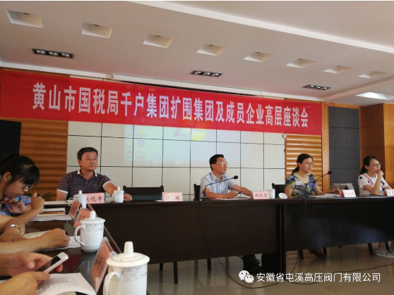 微信截图_20180707110958.png