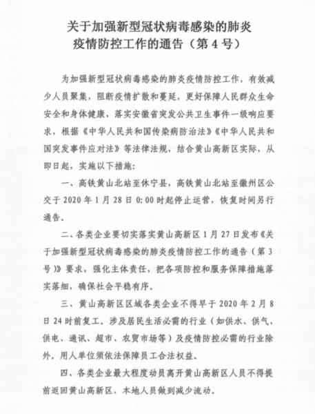 企业微信截图_15825107516365.png