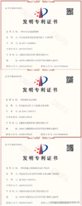 文章附图