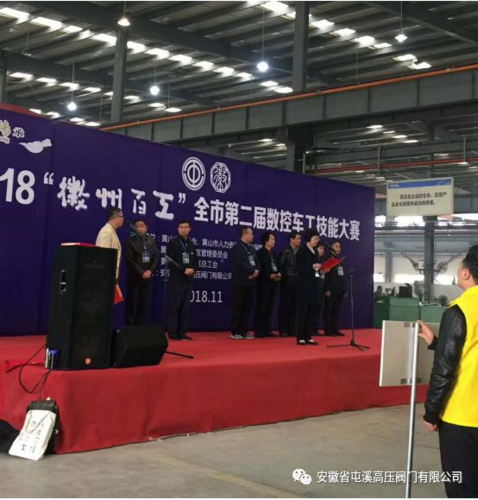 企业微信截图_20181127104804.png
