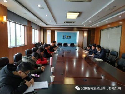 企业微信截图_20190215161203.png