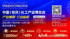 文章附图