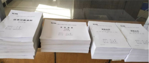 企业微信截图_20200224092910.png