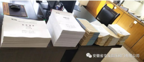 企业微信截图_20200224092923.png