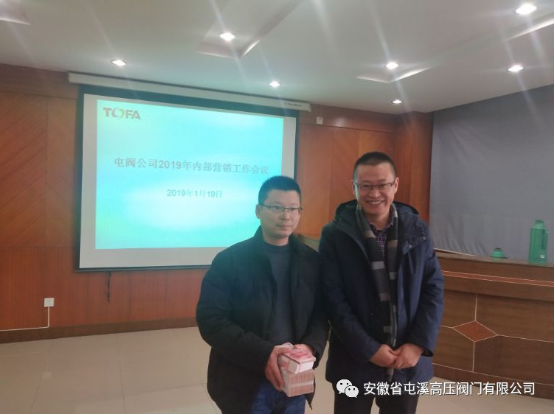 企業微信截圖_20190215162408.png