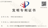 文章附图