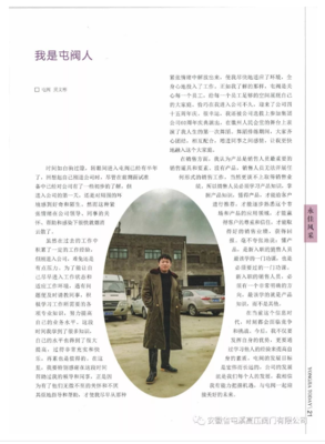 微信截图_20180529214042.png