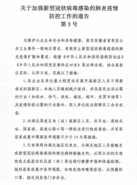 企业微信截图_15825106038748.png