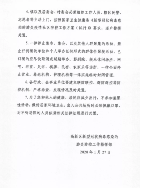 企业微信截图_15825106316205.png
