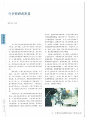 微信截图_20180529214019.png